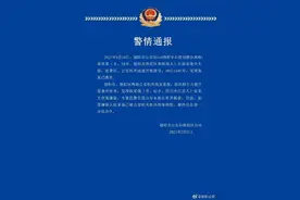 四川德阳警方：“19岁女大学生遇害”案已告破，嫌犯已被刑拘图片
