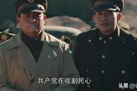 《大决战》没想到，杜聿明还是个“醋”坛子，他的台词真的“酸”图片