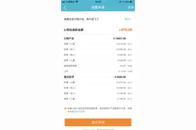 因疫情不能出行 旅行社不肯退款怎么办？12345已接到13200多个相关诉求图片