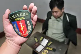 今年第一、第二起假军人案告破！66岁老头装少将，竟称是军委的图片