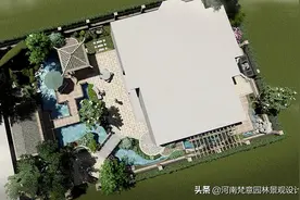 庭院设计：新乡自建别墅花园设计案例图片
