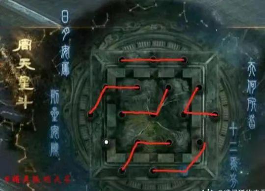 大话西游2：快快收藏！秦陵周天星图全部解法分享