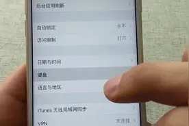 ios手机下载的输入法，总是无法使用，原来是这出了问题