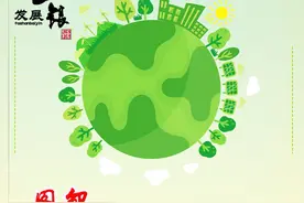 《白银市加强塑料污染治理工作实施方案》图片