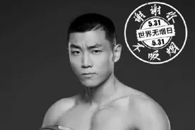 CBA最新消息，世界无烟日CBA三大型男拍写真，倡导无烟从自身做起图片