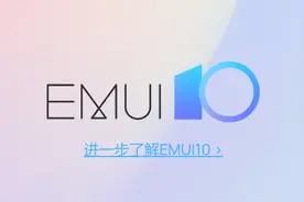 华为EMUI系统隐藏的12个技巧，难怪别人都说华为手机好用图片