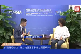 央视专访董明珠 | 造车、接班人、涨价…这次都说到了图片