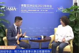央视专访董明珠 | 造车、接班人、涨价…这次都说到了图片
