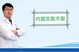 骨折术后，关于取钢板的问题，请看这里（一）图片