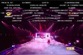 当乘风破浪的姐姐遇到人美路子野的冯宝宝，国漫破圈正当时图片