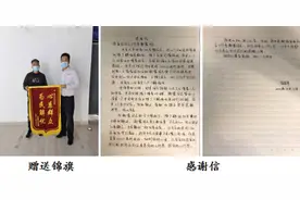 接诉即办——及时入户除噪音，为民解忧暖人心图片
