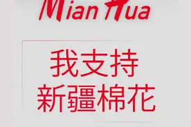 耐克“爆”了！阿迪达斯、优衣库…更多品牌被曝光图片