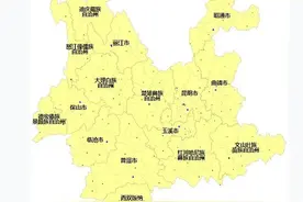 上海有哪些路名来自于云南的地名？图片