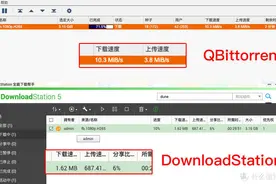 何等神器竟然能让我的NAS下载速度提升6倍？qBittorrent操作分享图片