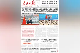 新时代的关键抉择：形成优势互补、高质量发展的区域经济布局图片