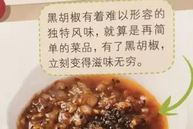 实战烧烤酱料配方大全！图片