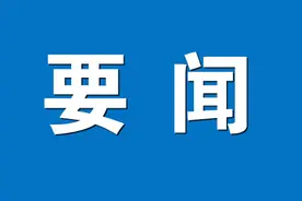 凌云与中国民生银行副行长陈琼进行工作商谈图片