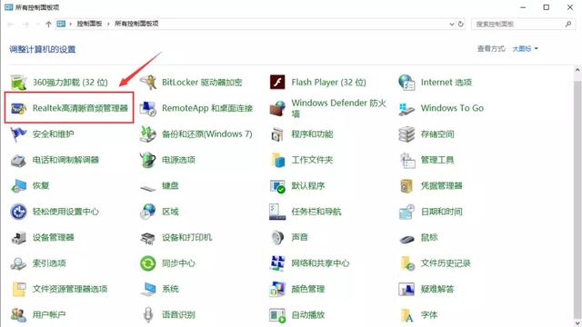 打游戏遭遇电流麦？一分钟让你愉快开黑