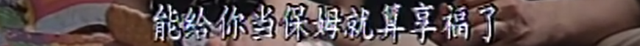 21年前的童年阴影片，演得那么烂，也不妨碍她封神