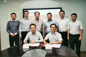 华美国际投资与安信证券达成全面战略合作伙伴关系图片