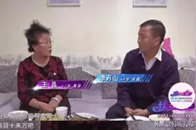 62岁相亲女子，要对方先把自己贷款还清，男：凭什么？图片