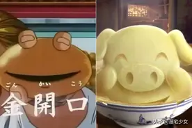 中华小当家VS神厨小福贵，动画里那些让你垂涎欲滴的美食！（一）图片