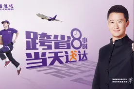 吴京代言，顺丰害怕京东求合作，这个中国提速最快的快递了不得图片