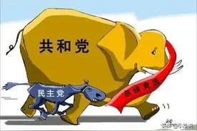 美国党争风云：共和党的时代图片
