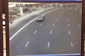 外省来韶男子竟想在高速上“打车”，这是什么操作？！图片