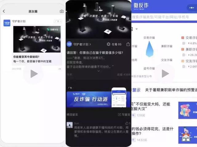 懒人周报 | 华为发布操作系统鸿蒙OS;今日头条搜索网页版上线