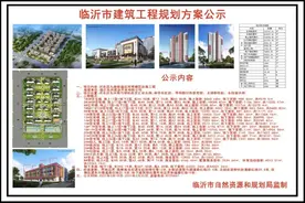 王羲之故居片、华丰鞋帽市场...改造！征收图片