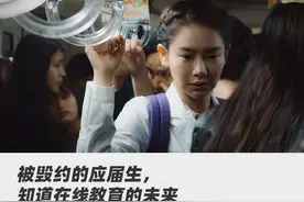 猿辅导大量毁约应届生、高途大裁员，在线教育被风口抛弃了？图片