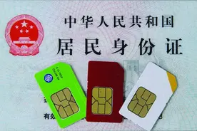 中国移动这2个号段要保存好，被称为“古董号”，如今已很少见图片