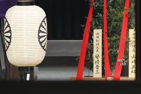 中国男子泼墨日本靖国神社，获刑1年2个月缓刑3年图片