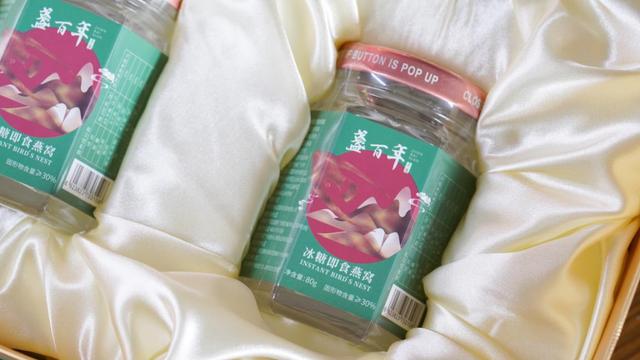 即食燕窝和鲜炖燕窝的区别 即食燕窝和鲜炖燕窝哪个好