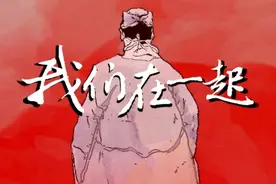 【视频】辽医荣归！驰援湖北全纪录图片