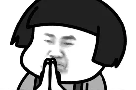 我最大的愿望就是希望我的闺蜜兄弟们能暴富图片