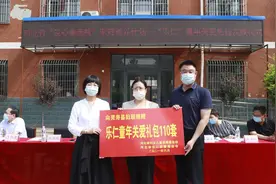 河北省“爱心漂流瓶”家庭领养计划——“乐仁”童年关爱礼包首批发放110套图片