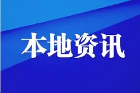 强产兴城 幸福荔城 ——莆田市荔城区第五次党代会锚定“四重四提升”擘画发展新蓝图图片