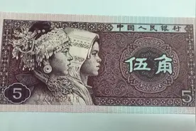 1980版五毛纸币最值得收藏的冠号有哪些？图片