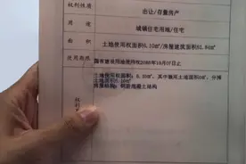 房产证领到手后，这“3件事”要抓紧办，很多人还蒙在鼓里图片
