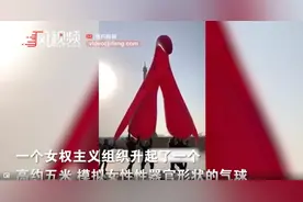法国人的性教育，是从娃娃抓起图片