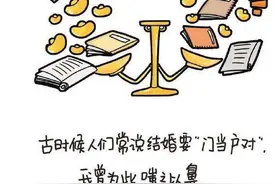 男子本科程序员跟211女博士恋爱3年，结果女友毕业蒙了：你去考研图片
