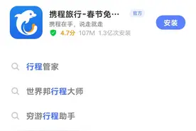 14天行动轨迹怎么查图片