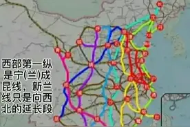 西部纵向兰成线还未完工，怎么又会有兰渝铁路的后来投建呢？图片