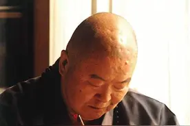 星云大师：房子再大，也莫忘挂一“吉祥”，寓意好事来临，增福气图片