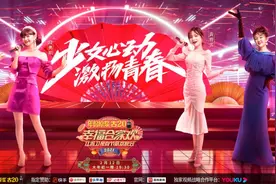 换上妈妈的复古时髦装段奥娟、黄霄云、王弦、戴燕妮《过年disco》怀旧放送图片