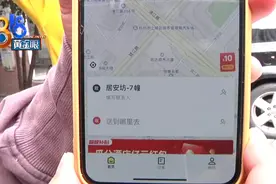 给女友送电脑，被“美团跑腿”弄丢了，钱没赔够还被拉黑图片