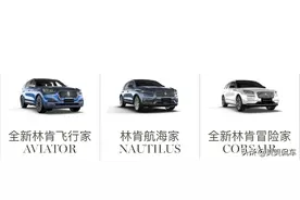 50.98万起，3.0T V6的大型豪华SUV，林肯飞行家香不香？图片