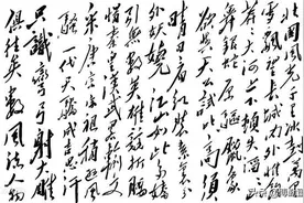 朱元璋—从一个放牛娃到开国皇帝的自律生活图片